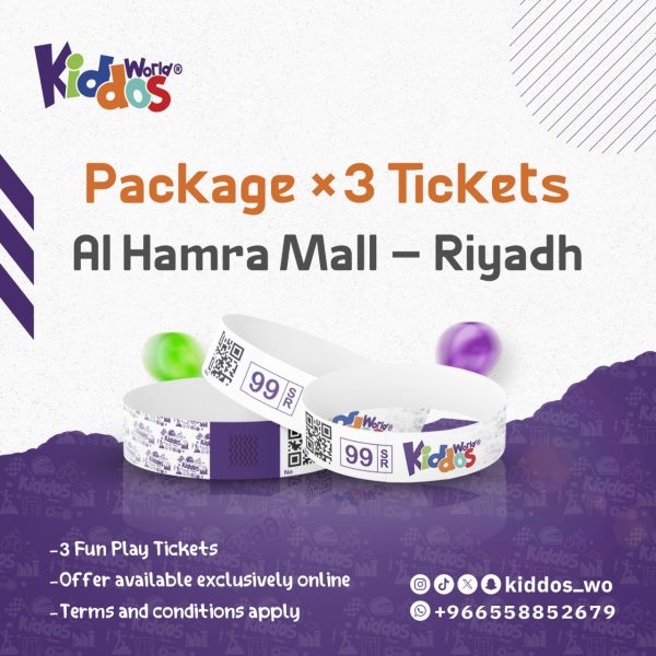 Package – 3 Entry Tickets (Al Hamra Mall)